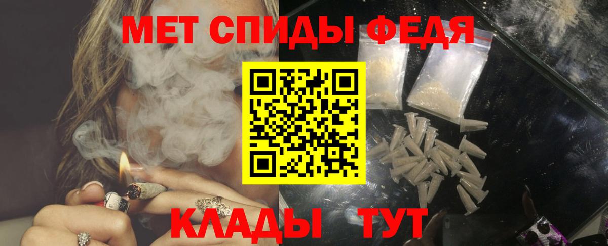 Амфетамин 97% Новочеркасск