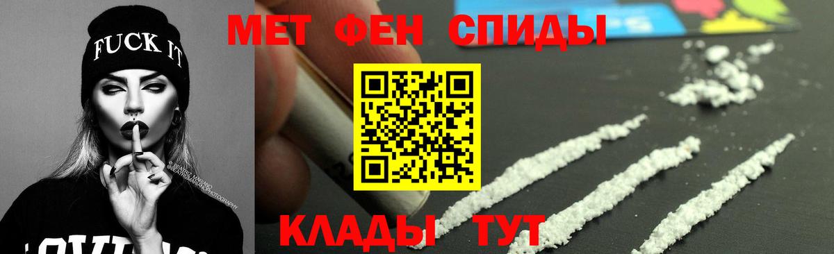 Амфетамин Premium  Вход с VPN  Амфетамин  Новочеркасск 