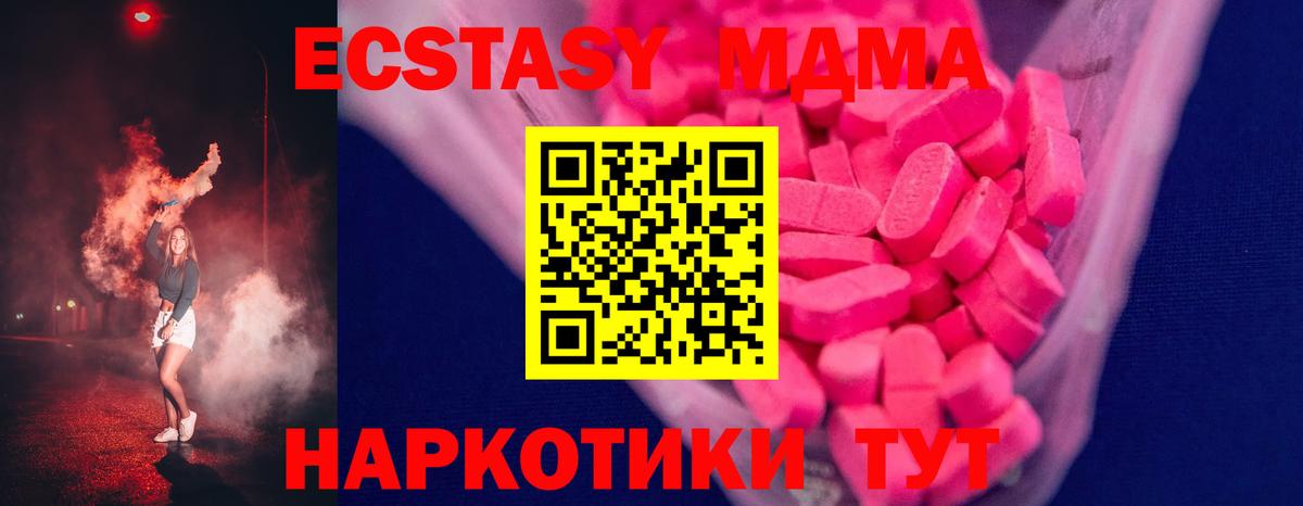 Гашиш Новочеркасск