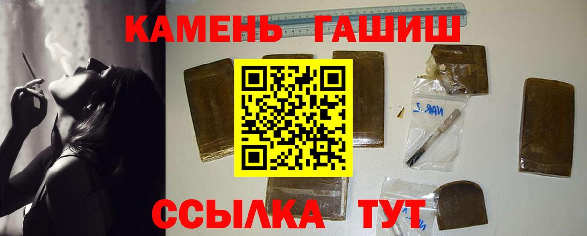 ГАШ 40% ТГК Новочеркасск