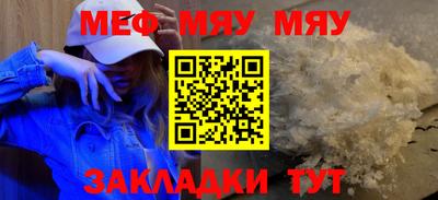 шишки Сланцы