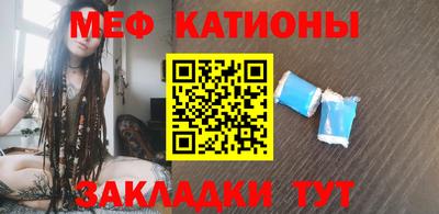 шишки Сланцы
