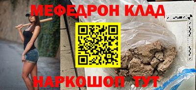 шишки Сланцы