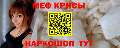 стаф Славгород