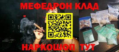 стаф Славгород