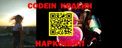 стаф Славгород