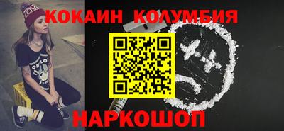 шишки Сланцы