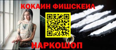шишки Сланцы