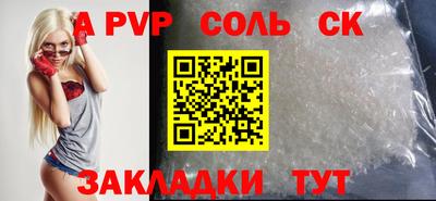 стаф Славгород