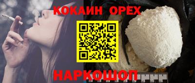 наркотики Славянск-на-Кубани