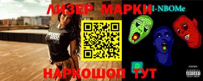 шишки Сланцы
