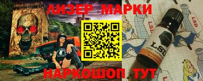 шишки Сланцы