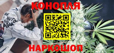 наркотики Славянск-на-Кубани