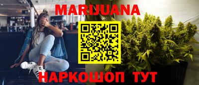 стаф Славгород