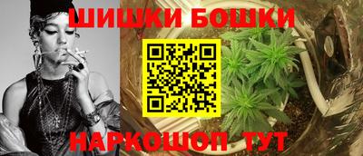 наркотики Славянск-на-Кубани