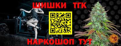 шишки Сланцы