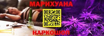 наркотики Славянск-на-Кубани