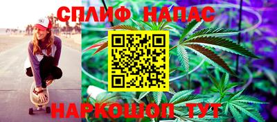 наркотики Славянск-на-Кубани