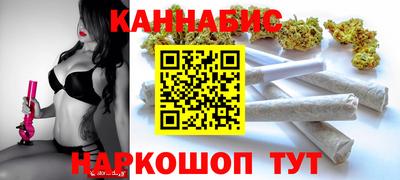 шишки Сланцы