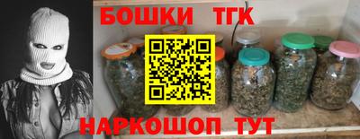 стаф Славгород