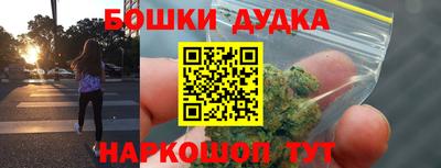 наркотики Славянск-на-Кубани