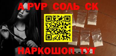 стаф Славгород