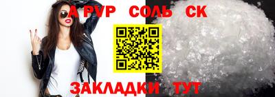 наркотики Славянск-на-Кубани