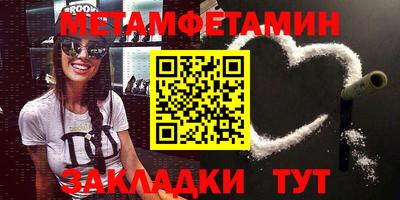 шишки Сланцы