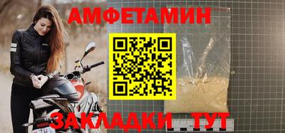 стаф Славгород