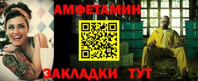 шишки Сланцы