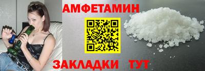 шишки Сланцы