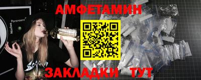 шишки Сланцы