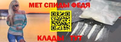 стаф Славгород