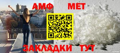 стаф Славгород