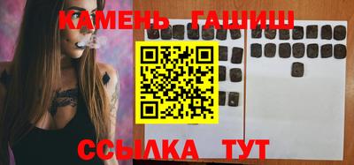 наркотики Славянск-на-Кубани