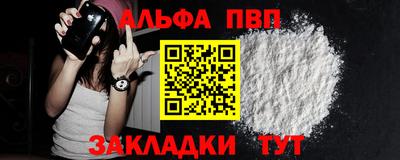 шишки Сланцы