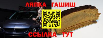 шишки Сланцы