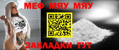 наркотики Славянск-на-Кубани