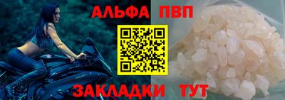 наркотики Славянск-на-Кубани