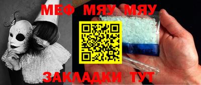 стаф Славгород