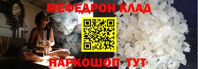 шишки Сланцы