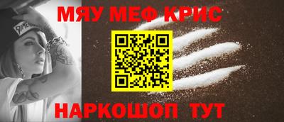 наркотики Славянск-на-Кубани