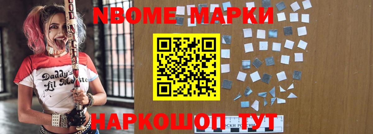 ЛСД экстази кислота Новочеркасск