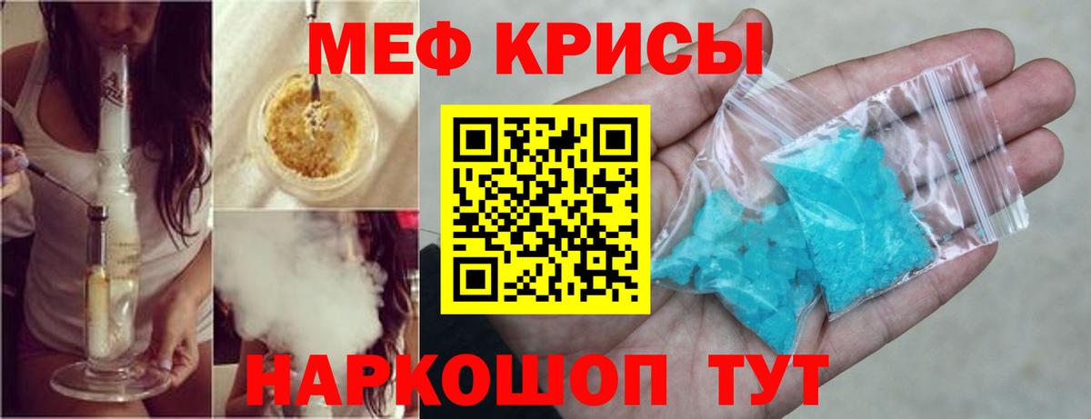МЕФ   Кокаин  Каннабис  Новочеркасск  Экстази  Гашиш  Alpha-PVP СОЛЬ   Метамфетамин  Вход с VPN 