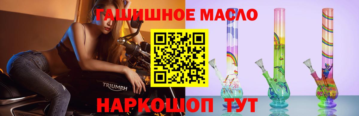 Дистиллят ТГК Wax Новочеркасск